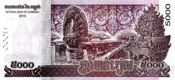 Камбоджа: 5000 риэлей 2015 г. (реверс)