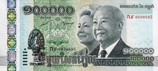Камбоджа: 100000 риэлей 2012 г. (юбилейная) (аверс)