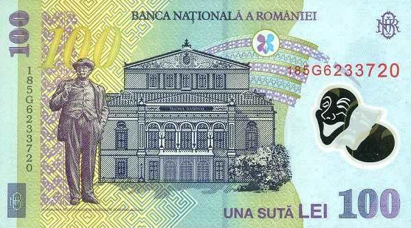 Румыния: 100 леев 2018 г. (реверс)