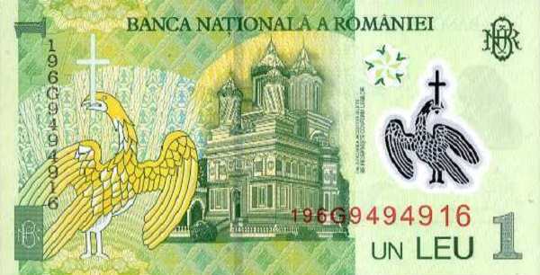 Румыния: 1 лей 2018 г. (реверс)