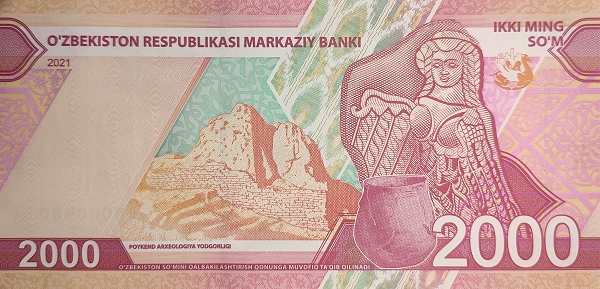 Узбекистан: 2000 сумов 2021 г. (реверс)