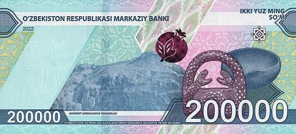 Узбекистан: 200000 сумов 2022 г. (реверс)