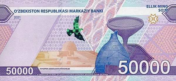 Узбекистан: 50000 сумов 2021 г. (реверс)