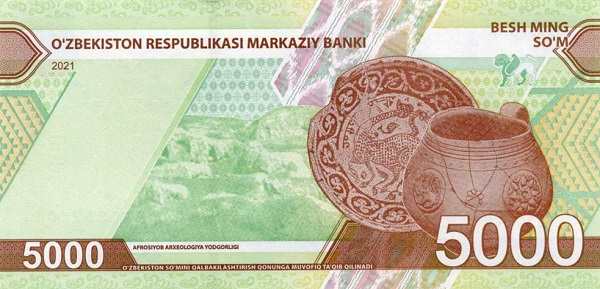 Узбекистан 5000 сумов 2021 г. (реверс)