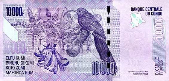 ДР Конго: 10000 франков 2006-2022 г. (реверс)