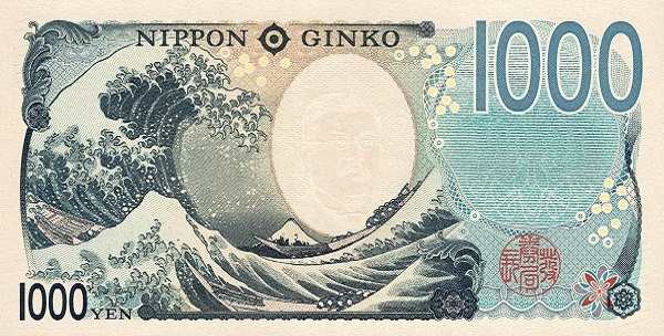 Япония: 1000 йен (2024 г.) (реверс)