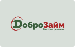 займ Доброзайм